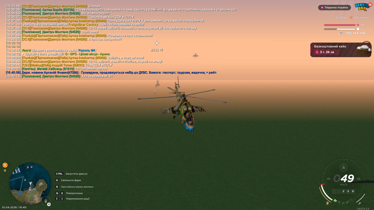 Grand Theft Auto San Andreas Screenshot 2026 04 10 16 40 16 92