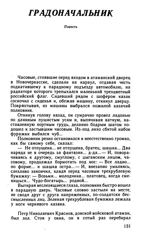 p0133