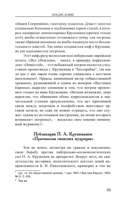 p0056