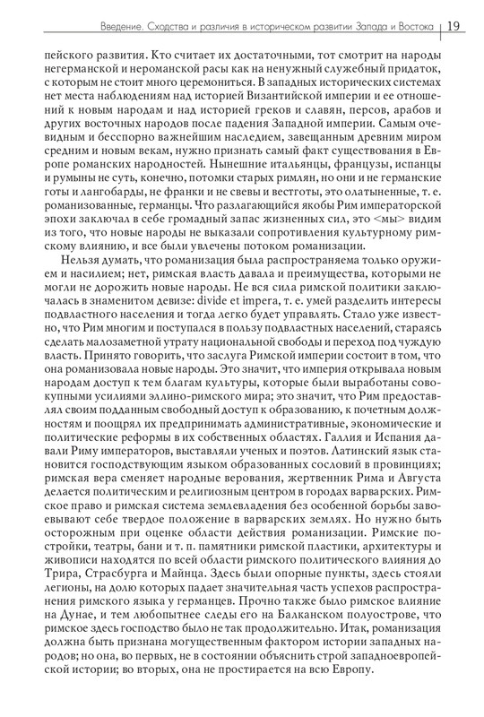 1-I-III-2018-page-0020