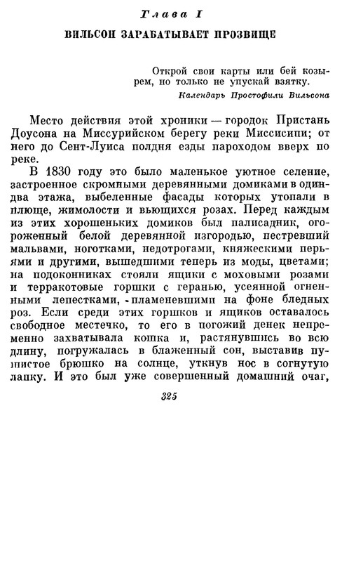 p0327