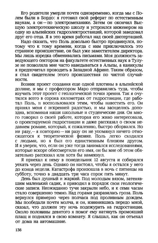 p0138