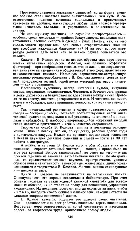 p0512