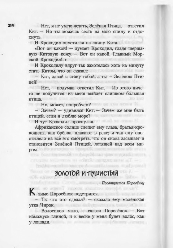 2007-186-270-page-0030