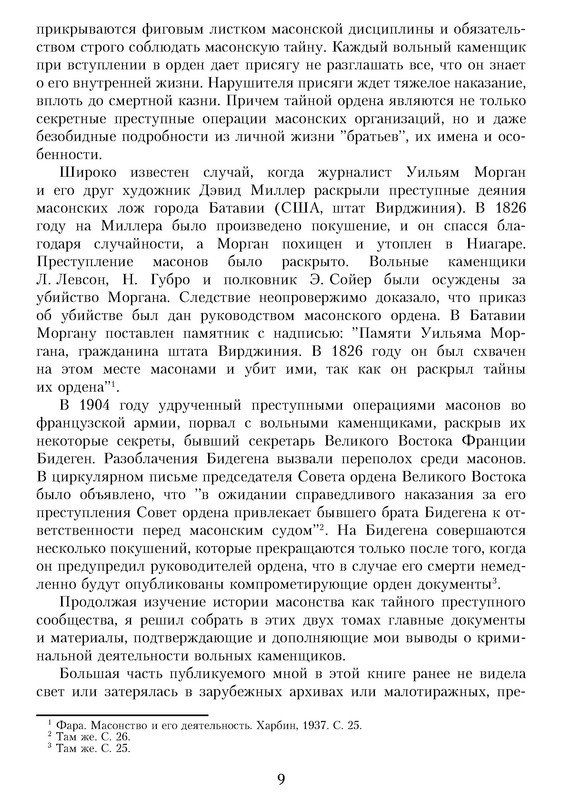 p0010
