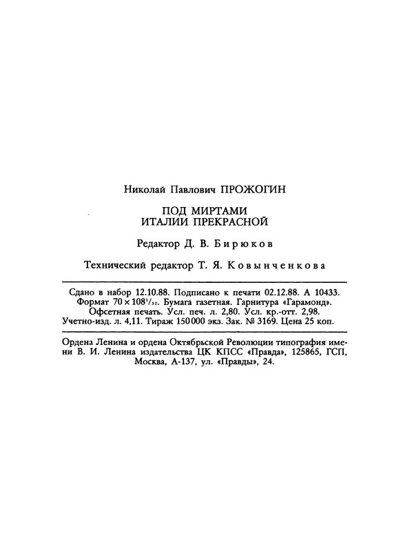 p0065