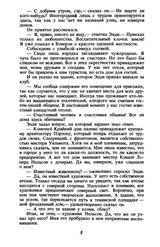 p0012