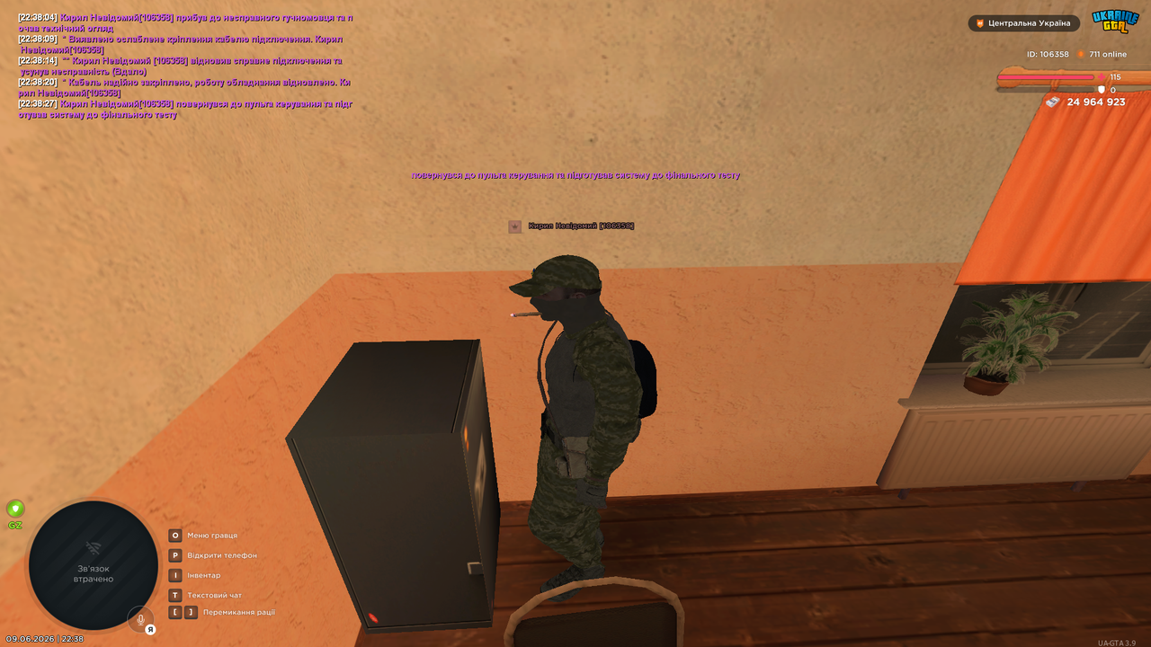 UKRAINE GTA 09 06 2026 22 38 31 (1)