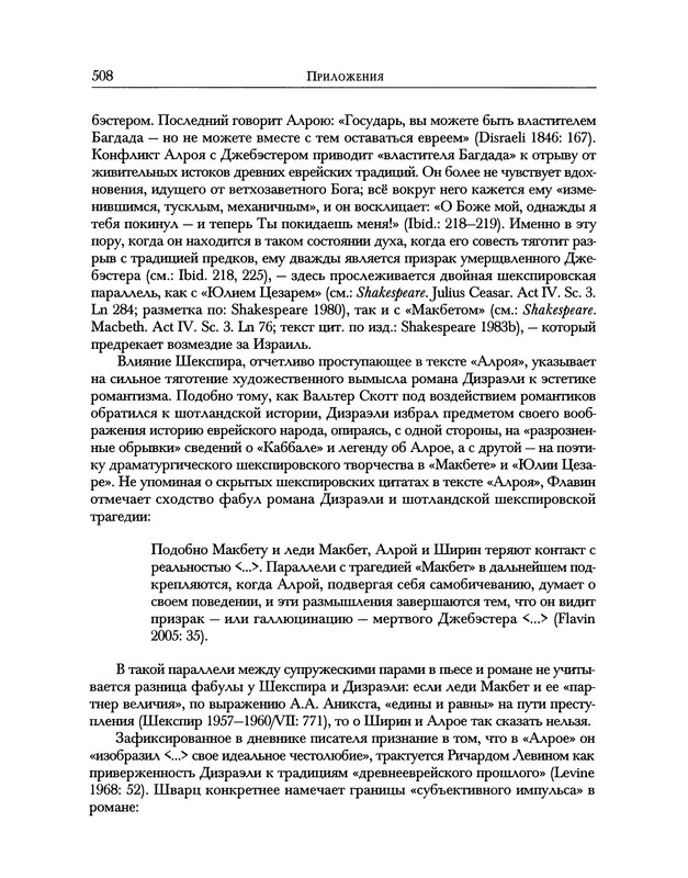 p0606