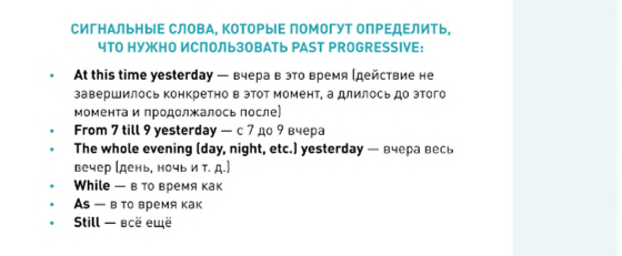 while-from-7-till-9.png