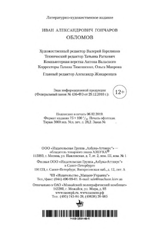 p0033