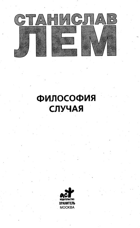p0003