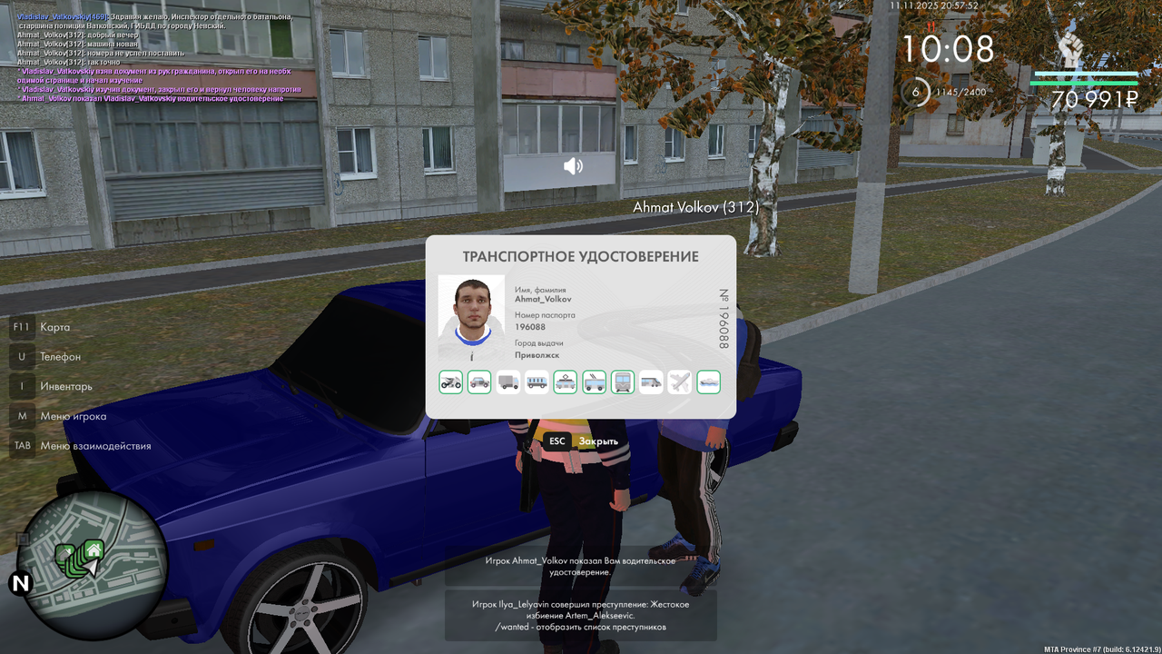 mta screen 2025 11 11 20 57 53