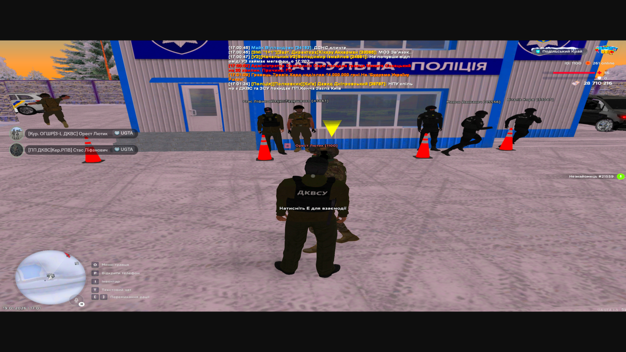 ПП2