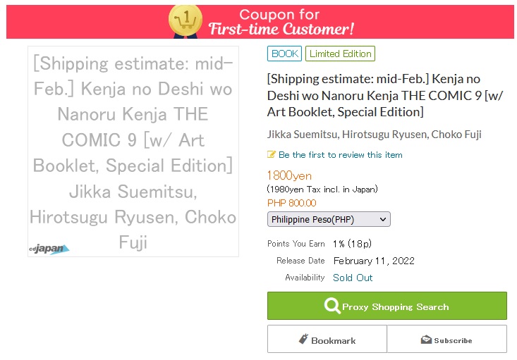 CDJapan : Kenja no Deshi wo Nanoru Kenja 5 [Limited Edition, w