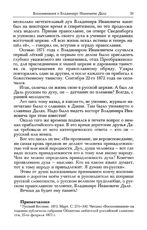 dal-i-olrs-2002-page-0060