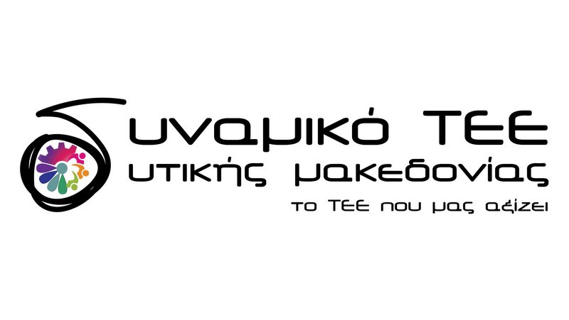 κοζάνη, ειδήσεις, νέα, Πτολεμαΐδα 