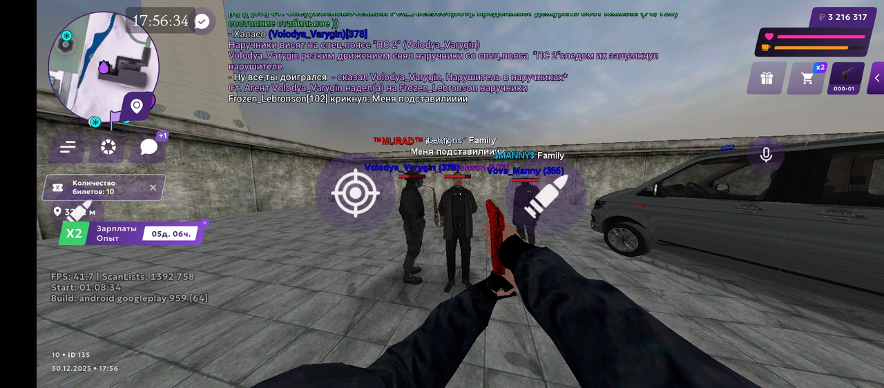 Screenshot 2025 12 30 17 56 34 498 com jekmant matrplauncher