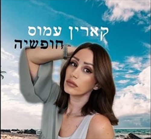 תמונה