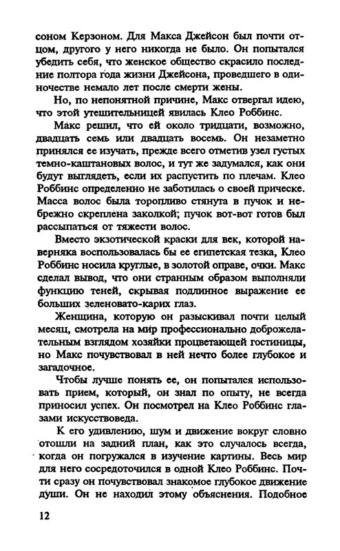 p0013