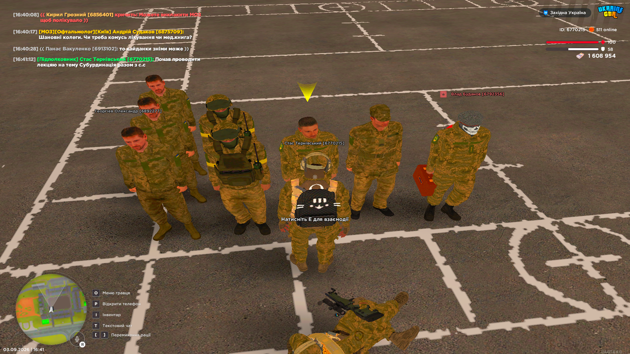 UKRAINE GTA 03 09 2026 16 41 13