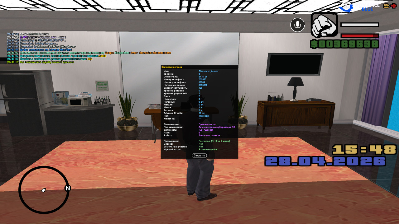 screenshot 2026 04 28 15 48 12 723