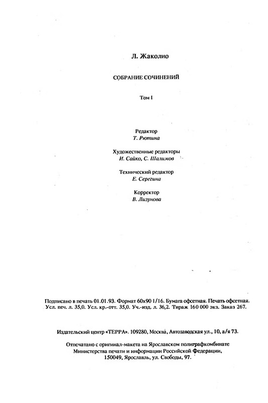 p0561