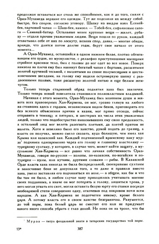 p0018