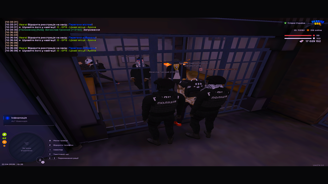 UKRAINE GTA 22 04 2026 10 35 31