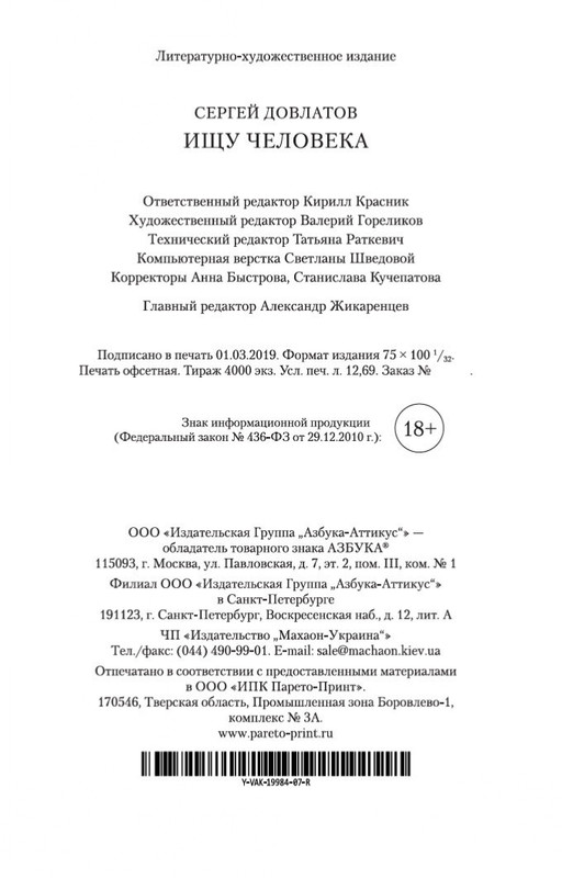 2-page-0029