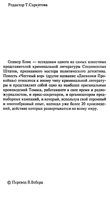 p0096