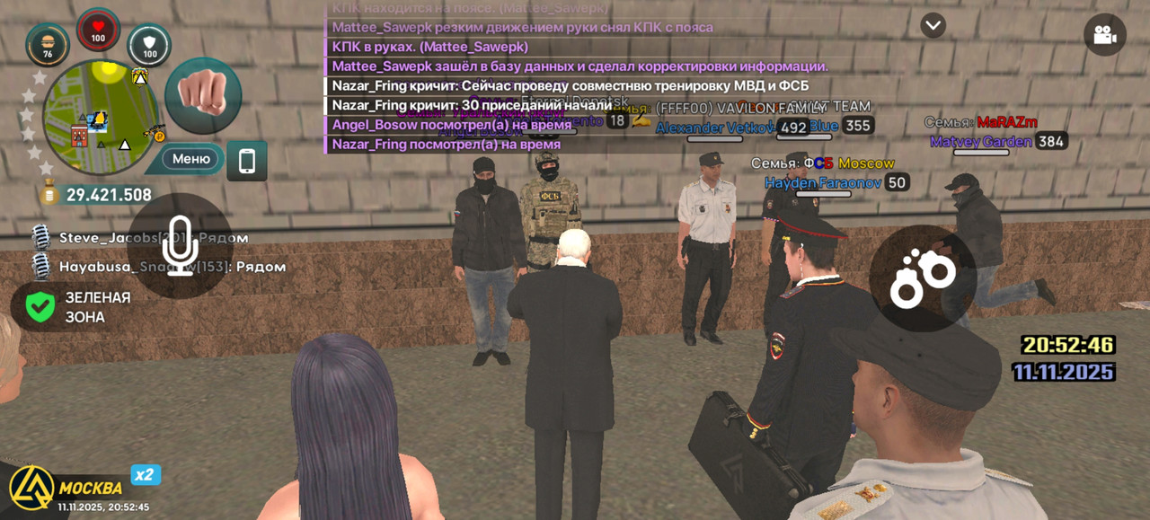 Screenshot 20251111 205245 com liverussia cr