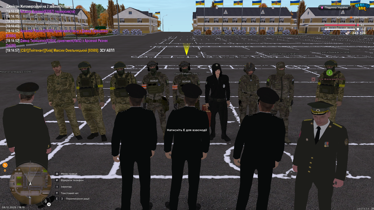 UKRAINE GTA 08 12 2025 19 15 02