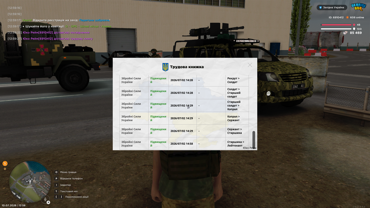 Grand Theft Auto San Andreas Screenshot 2026 07 10 12 59 29 20