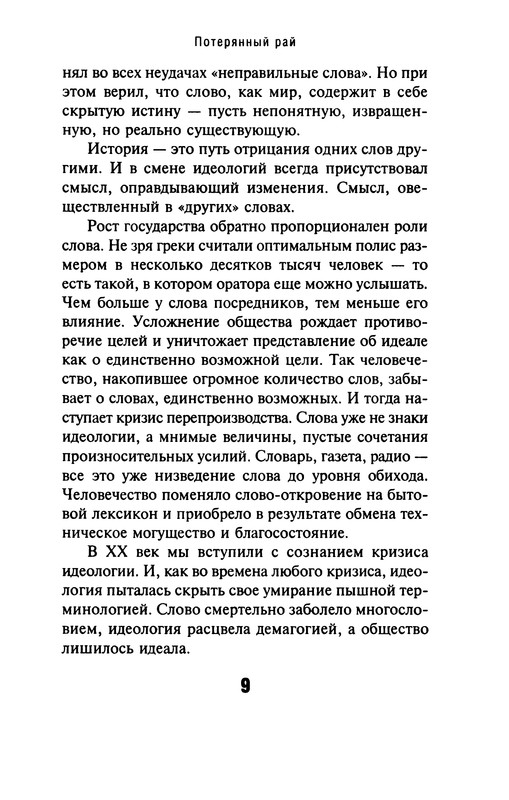 p0010