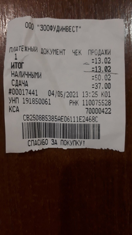 58F7C466-9EEA-49FE-AD81-E9077163643F