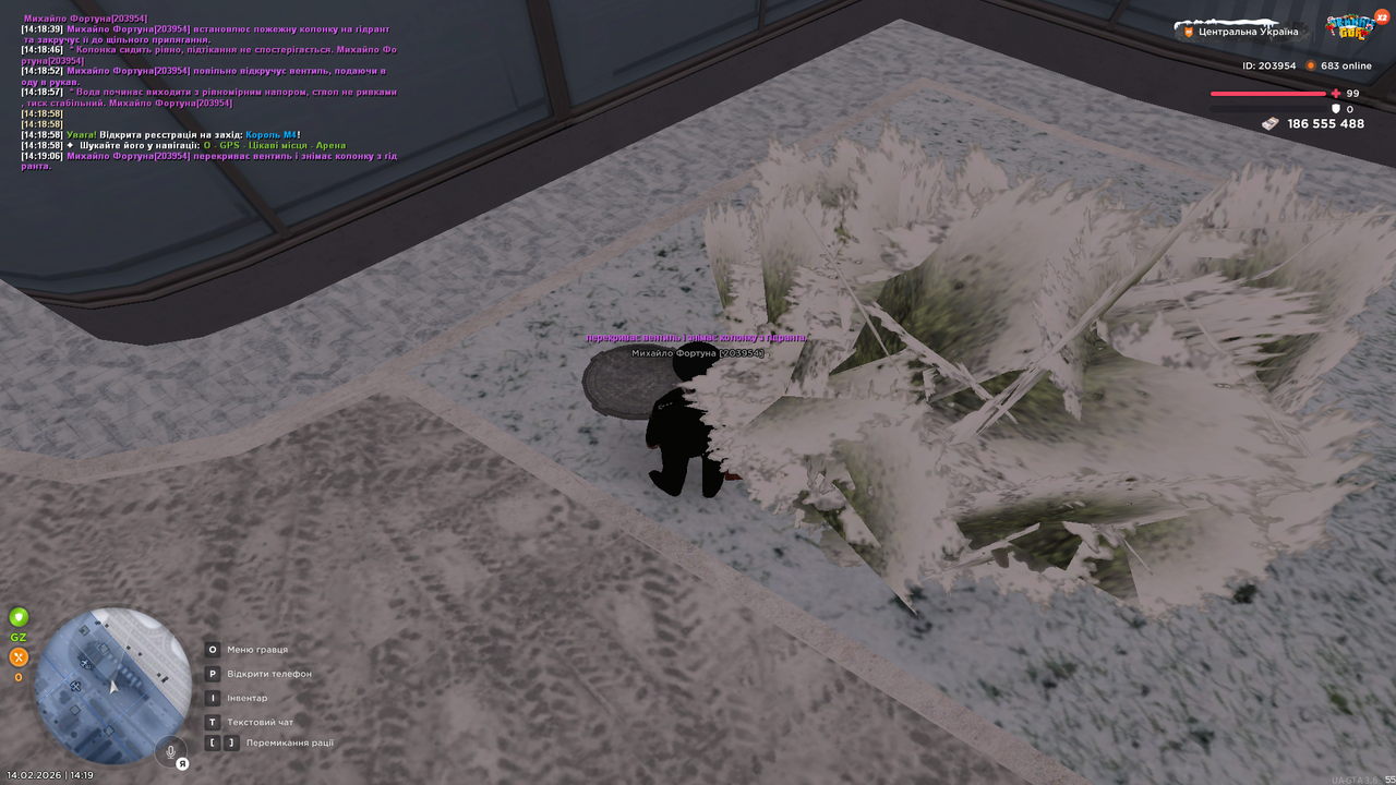 Grand Theft Auto San Andreas Screenshot 2026 02 14 14 19 08 15