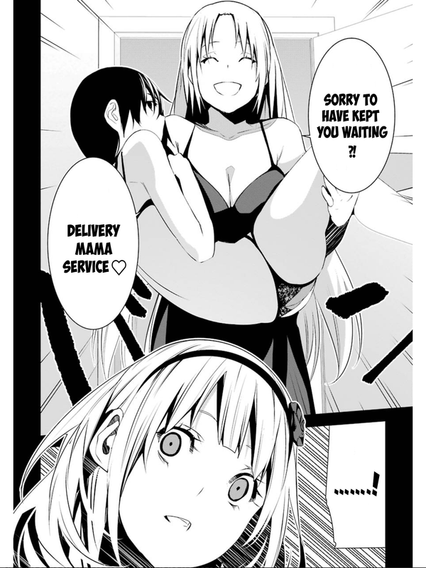 Mei no MaidenVol2-62
