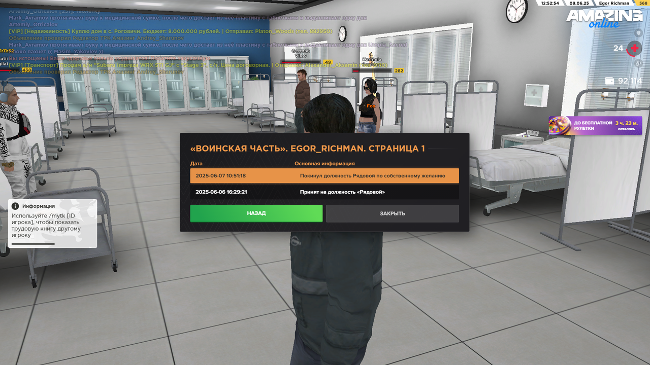 Grand Theft Auto  San Andreas Screenshot 2025.06.09 - 12.52.45.72