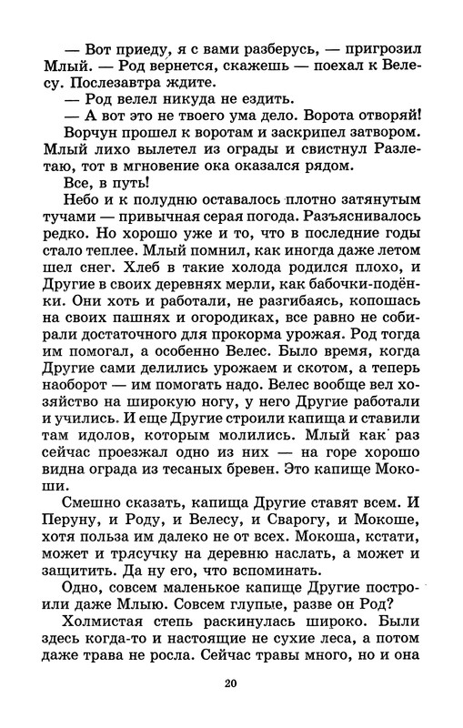 p0023