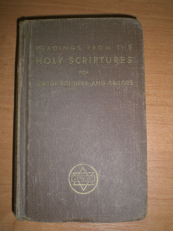 122 - Biblia Hebrea ( Judia )