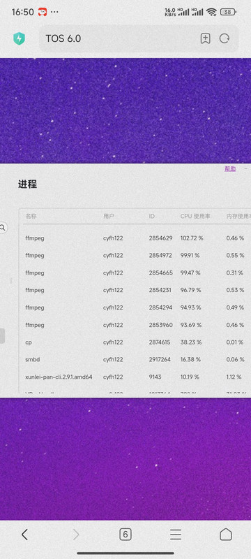 Screenshot_2024-11-21-16-50-33-902_com.android.browser