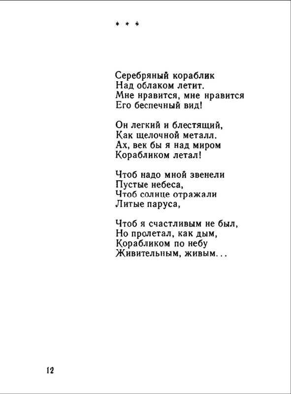 1976-page-0013