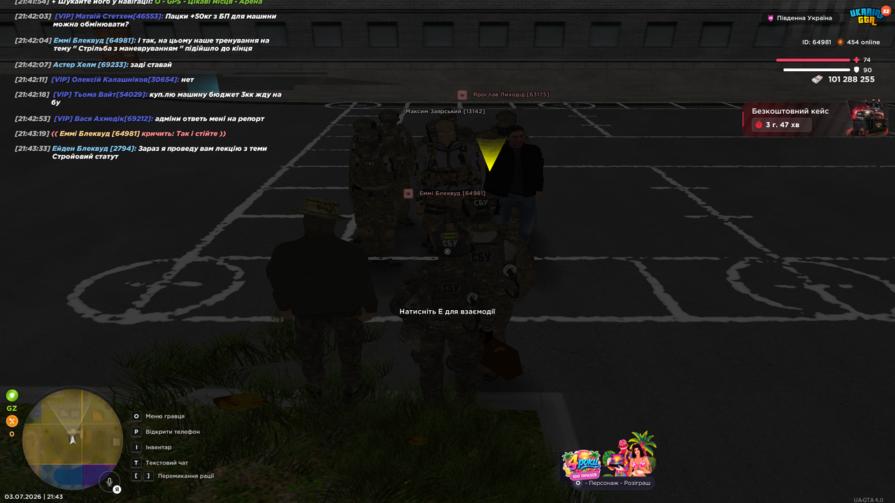 UKRAINE GTA 03 07 2026 21 43 37