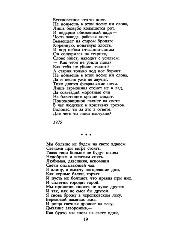 1991-50-page-0021