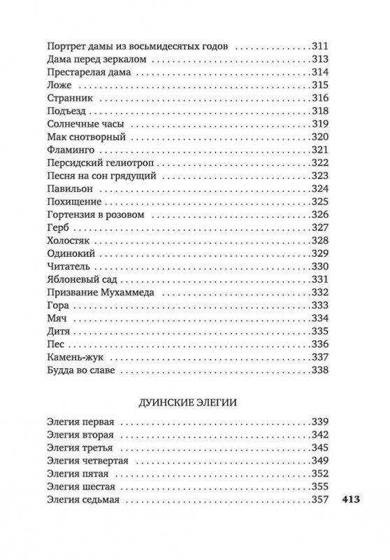 2-page-0032