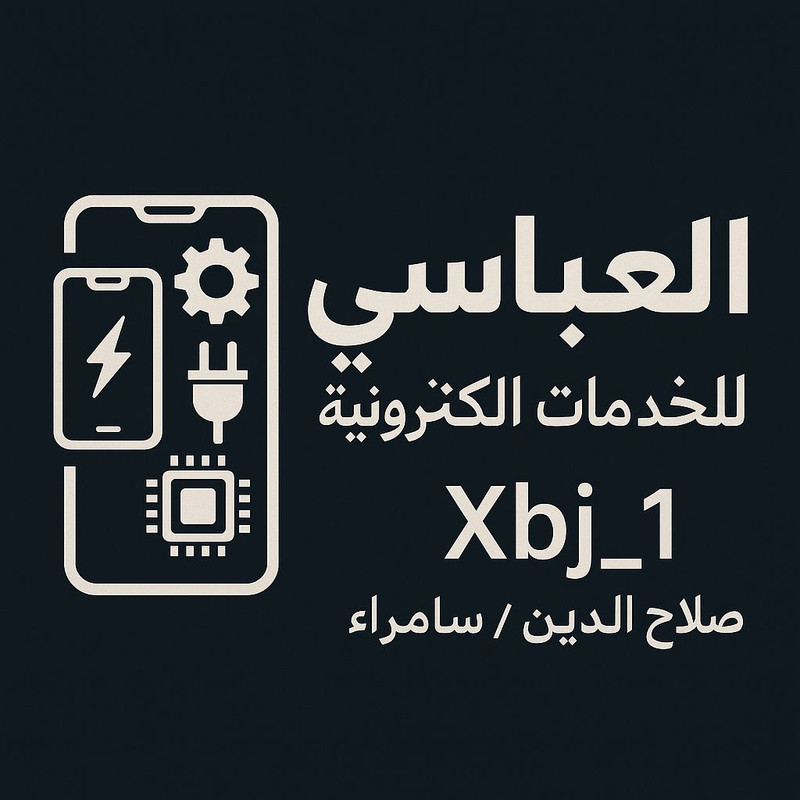 Salahden Logo