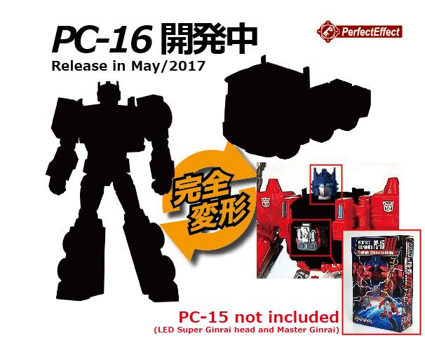 15781297_1532240283456050_3977736665571767896_n