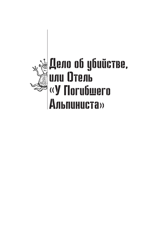 ASE000000000841838-05
