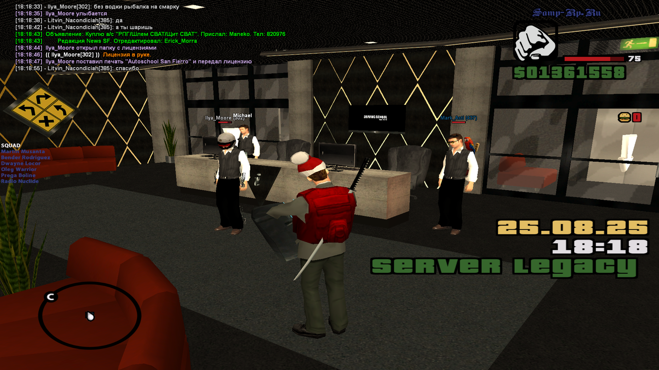 Снимок экрана (2347)